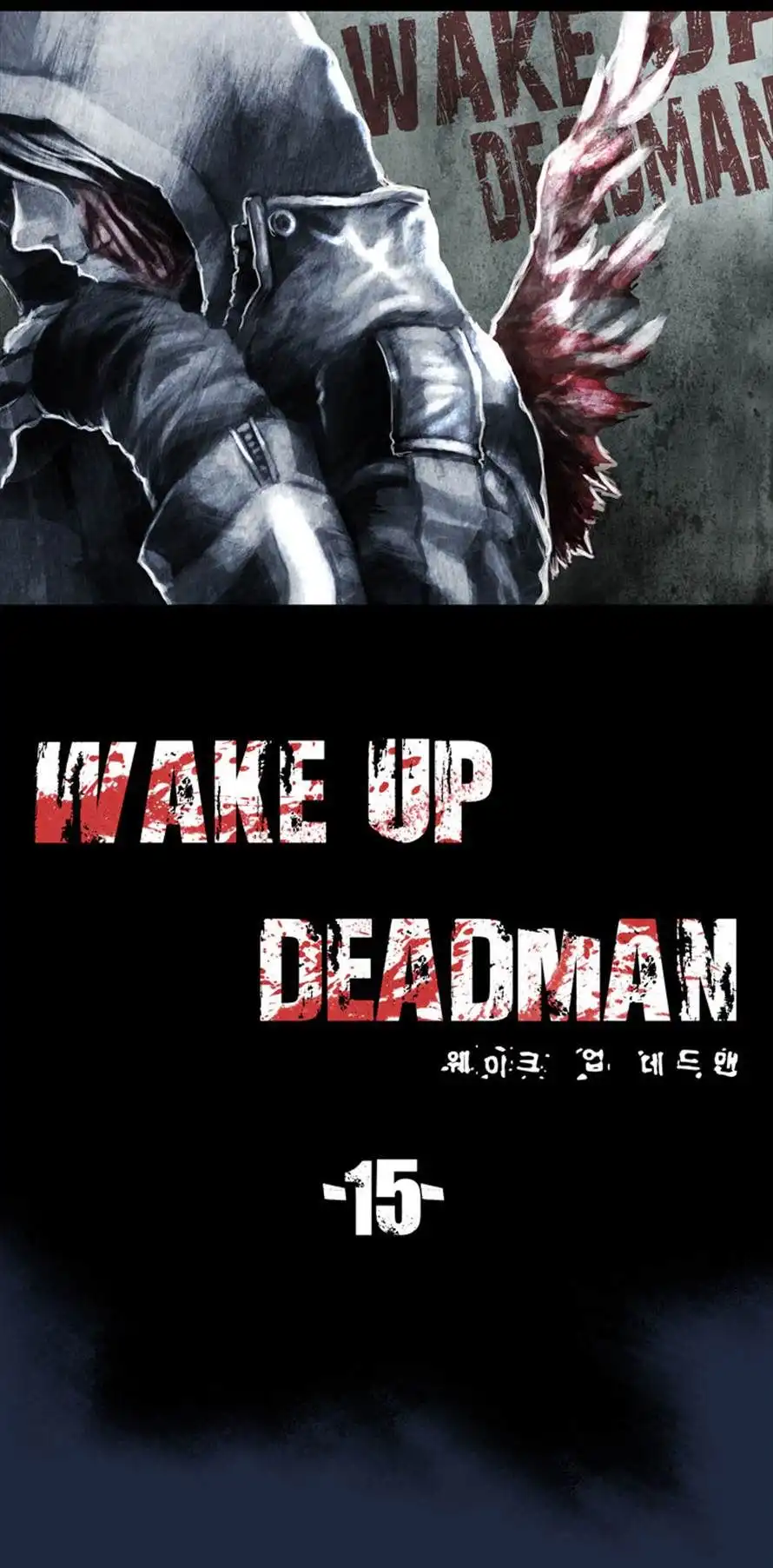 Wake Up Deadman Chapter 15 4